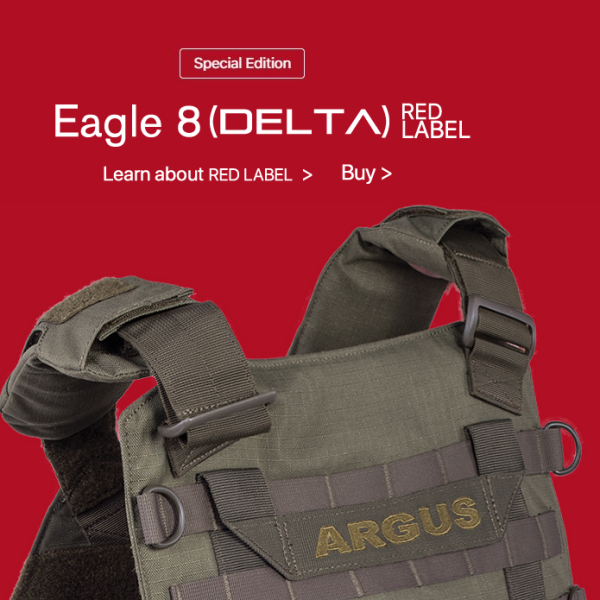 Eagle 8